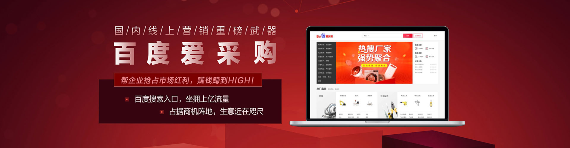 沧县百度开户返点
