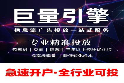 SEM推广实战：竞价代运营助力企业增长