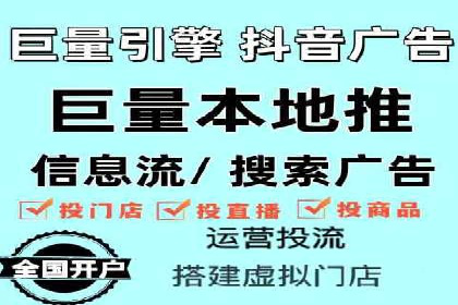 如何在竞争激烈的市场中成功投放信息流广告——XX公司经验分享